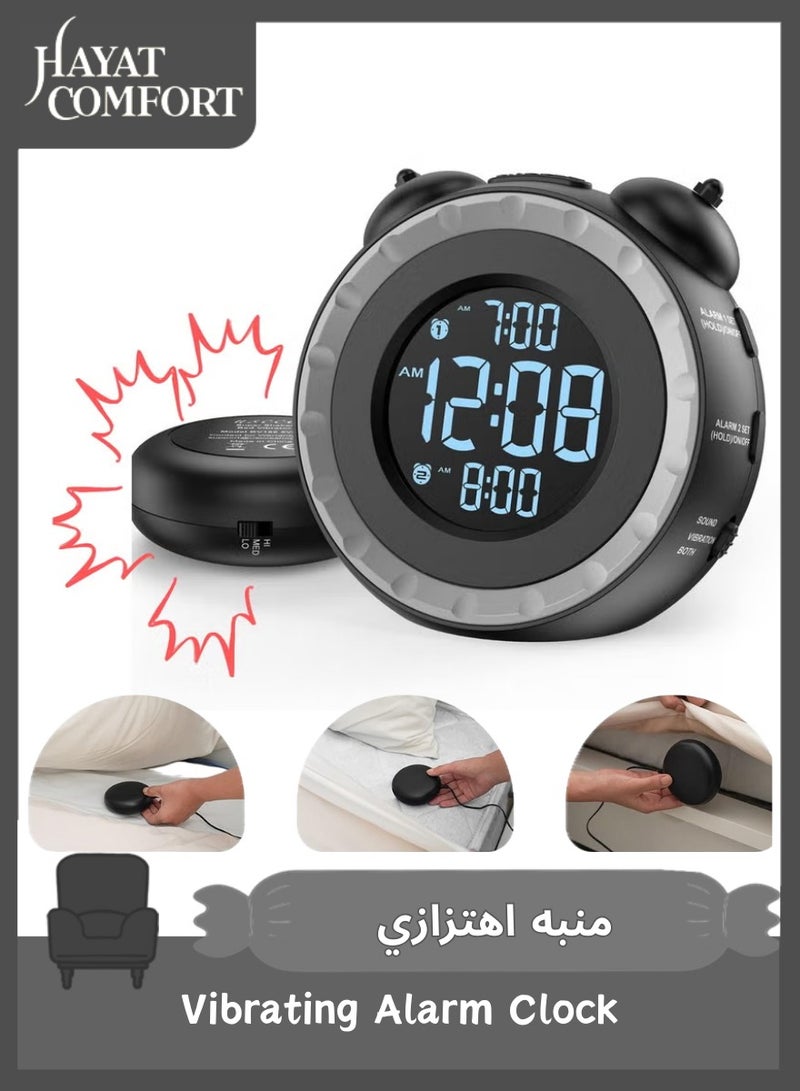 حياة كومفورت ساعة منبه مزدوجة بصوت عال مع هزاز للسرير 0 100% لمن ينامون بشدة او ضعاف السمع سهلة التركيب منفذ شحن USB غفوة بطارية احتياطية بلاستيك أسود lcd - Image 1